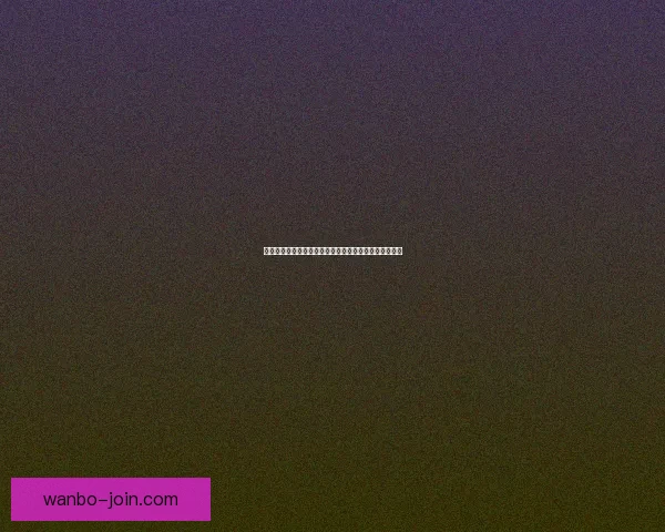 万博体育下载：畅享全球赛事直播与娱乐体验的最佳选择